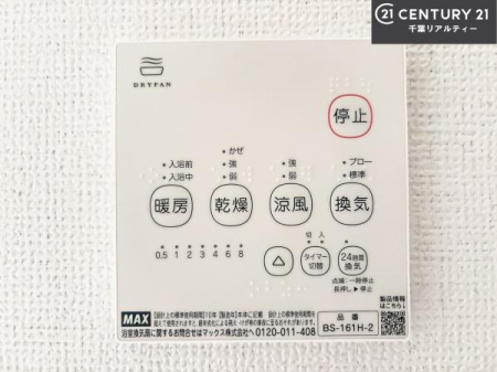 ���̑����� ����������g�[���t���Ă��閣�͓I�Ȏd�l�ł��I�~��̓q�[�g�V���b�N�̗\�h�ɂ��g���܂��B
�J�̓��ł������󕨂���������̂ŁA���󕨂����ߍ��݂ɂ����I