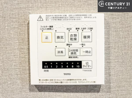 ���̑����� ����������g�[���t���Ă��閣�͓I�Ȏd�l�ł��I�~��̓q�[�g�V���b�N�̗\�h�ɂ��g���܂��B
�J�̓��ł������󕨂���������̂ŁA���󕨂����ߍ��݂ɂ����I