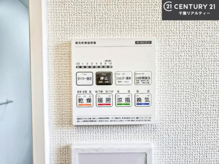 ���̑����� ����������g�[���t���Ă��閣�͓I�Ȏd�l�ł��I�~��̓q�[�g�V���b�N�̗\�h�ɂ��g���܂��B
�J�̓��ł������󕨂���������̂ŁA���󕨂����ߍ��݂ɂ����I