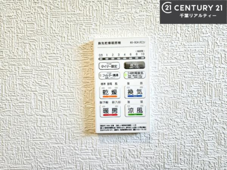 ���̑����� ����������g�[���t���Ă��閣�͓I�Ȏd�l�ł��I�~��̓q�[�g�V���b�N�̗\�h�ɂ��g���܂��B
�J�̓��ł������󕨂���������̂ŁA���󕨂����ߍ��݂ɂ����I