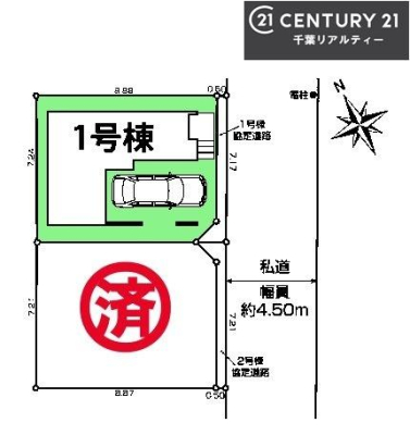 �S�̋��} �J�[�X�y�[�X�t���I�}�C�J�[���������̕������S�I�s���͈͂��L����܂��I