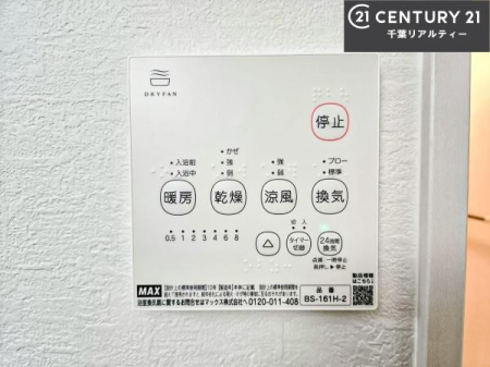 ���̑����� ����������g�[���t���Ă��閣�͓I�Ȏd�l�ł��I�~��̓q�[�g�V���b�N�̗\�h�ɂ��g���܂��B
�J�̓��ł������󕨂���������̂ŁA���󕨂����ߍ��݂ɂ����I