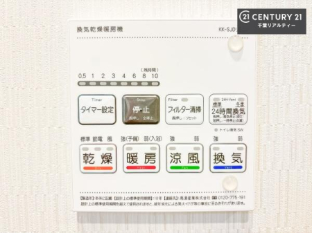 ���̑����� ����������g�[���t���Ă��閣�͓I�Ȏd�l�ł��I�~��̓q�[�g�V���b�N�̗\�h�ɂ��g���܂��B
�J�̓��ł������󕨂���������̂ŁA���󕨂����ߍ��݂ɂ����I