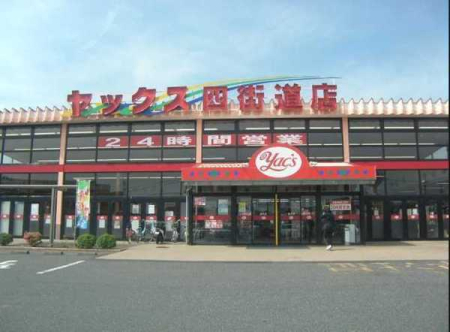 ���ӊ� �y�X�[�p�[�z���b�N�X�X�[�p�[�}�[�P�b�g�l�X���X�F500m