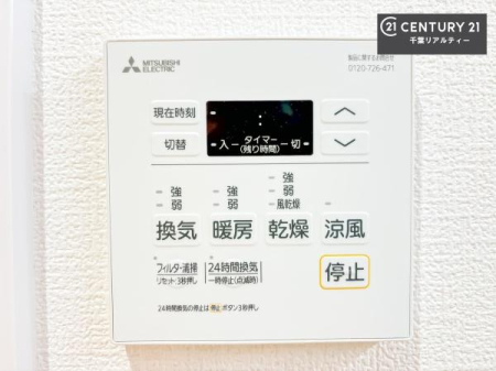 ���̑����� ����������g�[���t���Ă��閣�͓I�Ȏd�l�ł��I�~��̓q�[�g�V���b�N�̗\�h�ɂ��g���܂��B
�J�̓��ł������󕨂���������̂ŁA���󕨂����ߍ��݂ɂ����I