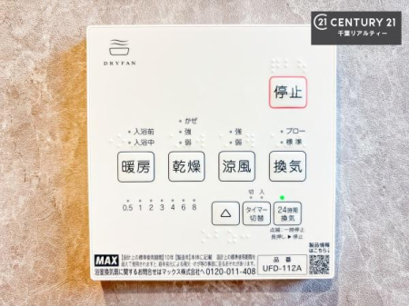 ���̑����� ����������g�[���t���Ă��閣�͓I�Ȏd�l�ł��I�~��̓q�[�g�V���b�N�̗\�h�ɂ��g���܂��B
�J�̓��ł������󕨂���������̂ŁA���󕨂����ߍ��݂ɂ����I