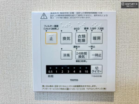 ���̑����� ����������g�[���t���Ă��閣�͓I�Ȏd�l�ł��I�~��̓q�[�g�V���b�N�̗\�h�ɂ��g���܂��B
�J�̓��ł������󕨂���������̂ŁA���󕨂����ߍ��݂ɂ����I