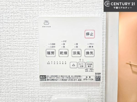 ���̑����� ����������g�[���t���Ă��閣�͓I�Ȏd�l�ł��I�~��̓q�[�g�V���b�N�̗\�h�ɂ��g���܂��B
�J�̓��ł������󕨂���������̂ŁA���󕨂����ߍ��݂ɂ����I