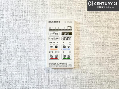 ���̑����� ����������g�[���t���Ă��閣�͓I�Ȏd�l�ł��I�~��̓q�[�g�V���b�N�̗\�h�ɂ��g���܂��B
�J�̓��ł������󕨂���������̂ŁA���󕨂����ߍ��݂ɂ����I