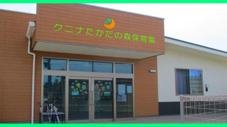 ���ӊ� �y�c�t���E�ۈ牀�z�N�j�i�������̐X�ۈ牀�F190m