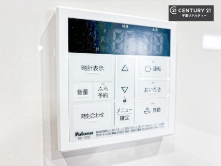 ���̑����� �{�^���̃X�C�b�`�⎩���ł����C�̏������������߁A�킴�킴�����ɍs���Ă�������ꂽ��p���������肷��K�v���Ȃ��֗��ł��ˁI�ǂ������@�\�t���ł��I