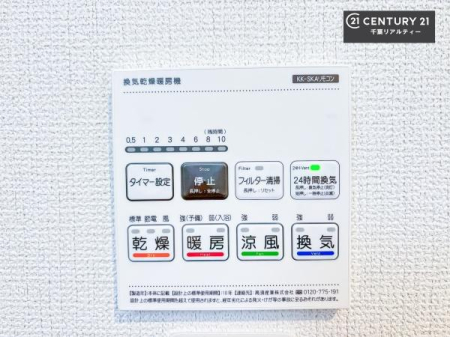 ���̑����� ����������g�[���t���Ă��閣�͓I�Ȏd�l�ł��I�~��̓q�[�g�V���b�N�̗\�h�ɂ��g���܂��B
�J�̓��ł������󕨂���������̂ŁA���󕨂����ߍ��݂ɂ����I