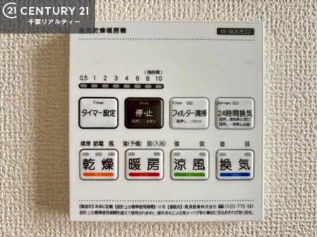 ���̑� ����������g�[���t���Ă��閣�͓I�Ȏd�l�ł��I�~��̓q�[�g�V���b�N�̗\�h�ɂ��g���܂��B
�J�̓��ł������󕨂���������̂ŁA���󕨂����ߍ��݂ɂ����I