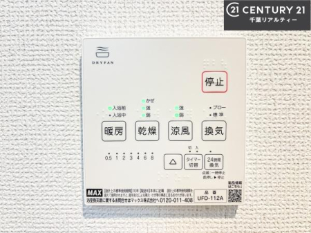 ���̑����� ����������g�[���t���Ă��閣�͓I�Ȏd�l�ł��I�~��̓q�[�g�V���b�N�̗\�h�ɂ��g���܂��B
�J�̓��ł������󕨂���������̂ŁA���󕨂����ߍ��݂ɂ����I