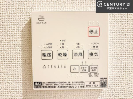 ���̑����� ����������g�[���t���Ă��閣�͓I�Ȏd�l�ł��I�~��̓q�[�g�V���b�N�̗\�h�ɂ��g���܂��B
�J�̓��ł������󕨂���������̂ŁA���󕨂����ߍ��݂ɂ����I