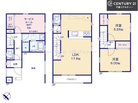 �Ԏ��} 2SLDK�̖��͓I�ȊԎ��ILDK�͂������Ƃ�����ԂŁA���Ƒ��Ƃ̒c��񎞊Ԃ��A����w�[���������̂ɂȂ�܂��ˁI�Ƒ��Ƃ̒����[�܂�A���R�ƏΊ炪���������ł��I