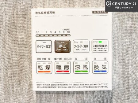 ���̑����� ����������g�[���t���Ă��閣�͓I�Ȏd�l�ł��I�~��̓q�[�g�V���b�N�̗\�h�ɂ��g���܂��B
�J�̓��ł������󕨂���������̂ŁA���󕨂����ߍ��݂ɂ����I