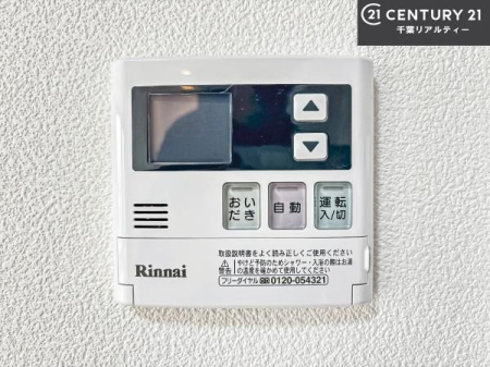 ���̑����� �{�^���̃X�C�b�`�⎩���ł����C�̏������������߁A�킴�킴�����ɍs���Ă�������ꂽ��p���������肷��K�v���Ȃ��֗��ł��ˁI�ǂ������@�\�t���ł��I