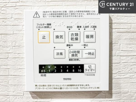 ���̑����� ����������g�[���t���Ă��閣�͓I�Ȏd�l�ł��I�~��̓q�[�g�V���b�N�̗\�h�ɂ��g���܂��B
�J�̓��ł������󕨂���������̂ŁA���󕨂����ߍ��݂ɂ����I