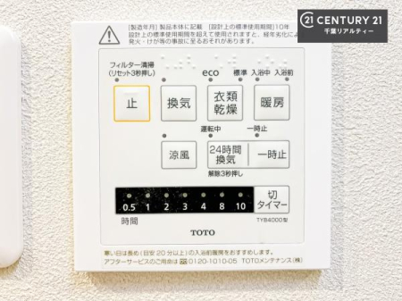 ���̑����� ����������g�[���t���Ă��閣�͓I�Ȏd�l�ł��I�~��̓q�[�g�V���b�N�̗\�h�ɂ��g���܂��B
�J�̓��ł������󕨂���������̂ŁA���󕨂����ߍ��݂ɂ����I