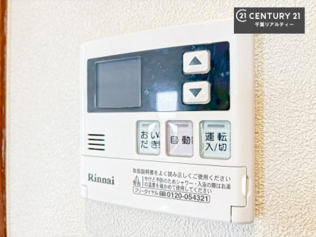 ���̑����� �{�^���ЂƂł����C�̏������ƂƂ̂��I�I�[�g�o�X���B