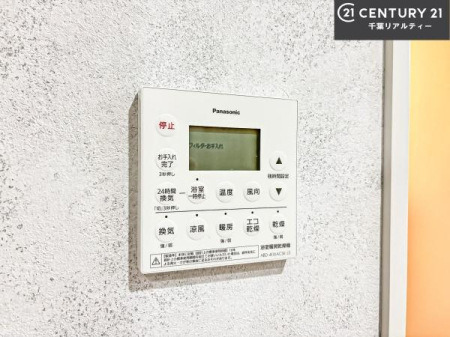 ���̑����� ����������g�[���t���Ă��閣�͓I�Ȏd�l�ł��I�~��̓q�[�g�V���b�N�̗\�h�ɂ��g���܂��B
�J�̓��ł������󕨂���������̂ŁA���󕨂����ߍ��݂ɂ����I