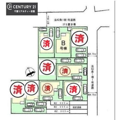 �S�̋��} �J�[�X�y�[�X����܂��I���q��Ƒ��̂��Ԃ���߂��ĕ֗��I�}�C�J�[�������ă��������N��̐����ցI