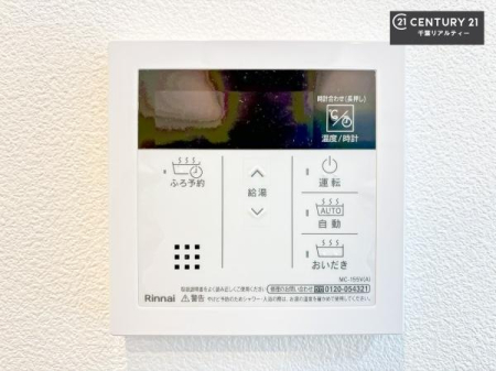 ���̑����� �{�^���̃X�C�b�`�⎩���ł����C�̏������������߁A�킴�킴�����ɍs���Ă�������ꂽ��p���������肷��K�v���Ȃ��֗��ł��ˁI�ǂ������@�\�t���ł��I