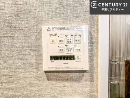 ���̑����� ����������g�[���t���Ă��閣�͓I�Ȏd�l�ł��I�~��̓q�[�g�V���b�N�̗\�h�ɂ��g���܂��B
�J�̓��ł������󕨂���������̂ŁA���󕨂����ߍ��݂ɂ����I