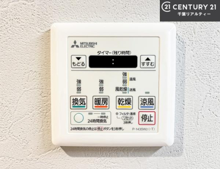 ���̑����� ����������g�[���t���Ă��閣�͓I�Ȏd�l�ł��I�~��̓q�[�g�V���b�N�̗\�h�ɂ��g���܂��B
�J�̓��ł������󕨂���������̂ŁA���󕨂����ߍ��݂ɂ����I