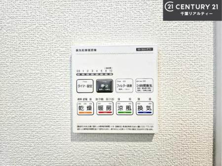 ���̑����� ����������g�[���t���Ă��閣�͓I�Ȏd�l�ł��I�~��̓q�[�g�V���b�N�̗\�h�ɂ��g���܂��B
�J�̓��ł������󕨂���������̂ŁA���󕨂����ߍ��݂ɂ����I