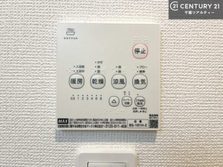 ���̑� ����������g�[���t���Ă��閣�͓I�Ȏd�l�ł��I�~��̓q�[�g�V���b�N�̗\�h�ɂ��g���܂��B
�J�̓��ł������󕨂���������̂ŁA���󕨂����ߍ��݂ɂ����I