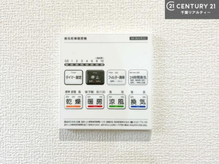 ���̑� ����������g�[���t���Ă��閣�͓I�Ȏd�l�ł��I�~��̓q�[�g�V���b�N�̗\�h�ɂ��g���܂��B
�J�̓��ł������󕨂���������̂ŁA���󕨂����ߍ��݂ɂ����I