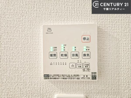 ���̑����� ����������g�[���t���Ă��閣�͓I�Ȏd�l�ł��I�~��̓q�[�g�V���b�N�̗\�h�ɂ��g���܂��B
�J�̓��ł������󕨂���������̂ŁA���󕨂����ߍ��݂ɂ����I