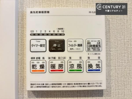 ���̑����� ����������g�[���t���Ă��閣�͓I�Ȏd�l�ł��I�~��̓q�[�g�V���b�N�̗\�h�ɂ��g���܂��B
�J�̓��ł������󕨂���������̂ŁA���󕨂����ߍ��݂ɂ����I