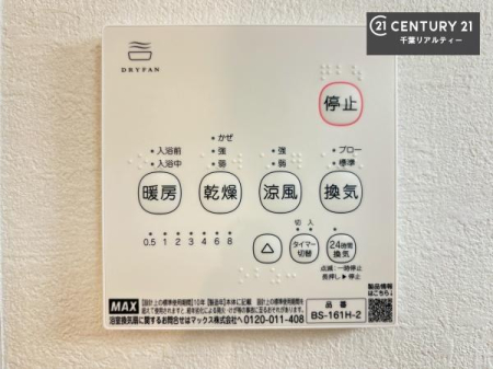 ���̑����� ����������g�[���t���Ă��閣�͓I�Ȏd�l�ł��I�~��̓q�[�g�V���b�N�̗\�h�ɂ��g���܂��B
�J�̓��ł������󕨂���������̂ŁA���󕨂����ߍ��݂ɂ����I