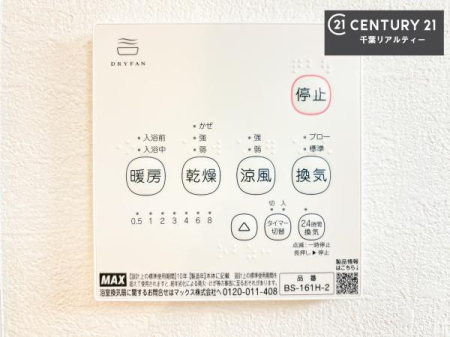 ���̑����� ����������g�[���t���Ă��閣�͓I�Ȏd�l�ł��I�~��̓q�[�g�V���b�N�̗\�h�ɂ��g���܂��B
�J�̓��ł������󕨂���������̂ŁA���󕨂����ߍ��݂ɂ����I