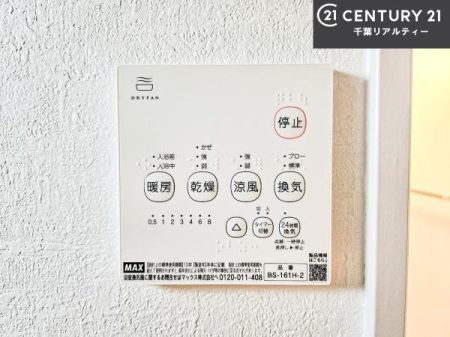 ���̑����� ����������g�[���t���Ă��閣�͓I�Ȏd�l�ł��I�~��̓q�[�g�V���b�N�̗\�h�ɂ��g���܂��B
�J�̓��ł������󕨂���������̂ŁA���󕨂����ߍ��݂ɂ����I