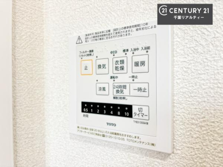 ���̑����� ����������g�[���t���Ă��閣�͓I�Ȏd�l�ł��I�~��̓q�[�g�V���b�N�̗\�h�ɂ��g���܂��B
�J�̓��ł������󕨂���������̂ŁA���󕨂����ߍ��݂ɂ����I