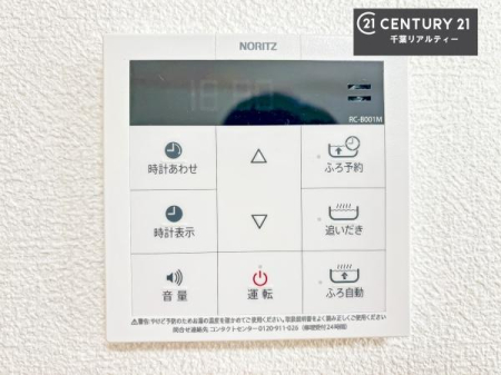 ���̑����� �{�^���̃X�C�b�`�⎩���ł����C�̏������������߁A�킴�킴�����ɍs���Ă�������ꂽ��p���������肷��K�v���Ȃ��֗��ł��ˁI�ǂ������@�\�t���ł��I