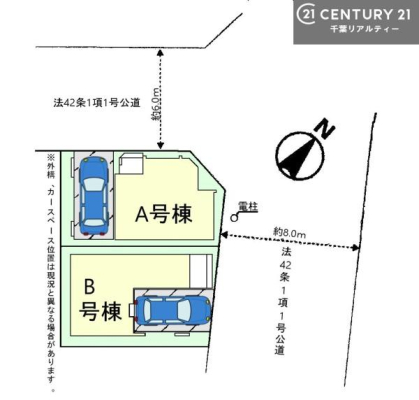 �S�̋��} �yA�����z�r���g�C���K���[�W�t���Ń}�C�J�[���������̂��ƒ�ł����S�B
�����T���̂������E���v�]�E������ȂǁA���Ȃ�ƕ��ЃX�^�b�t�܂ł��\���t�����������I