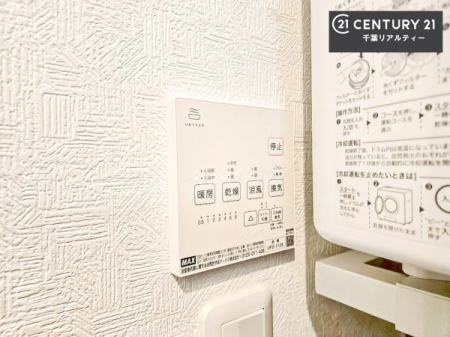 ���̑����� ����������g�[���t���Ă��閣�͓I�Ȏd�l�ł��I�~��̓q�[�g�V���b�N�̗\�h�ɂ��g���܂��B
�J�̓��ł������󕨂���������̂ŁA���󕨂����ߍ��݂ɂ����I