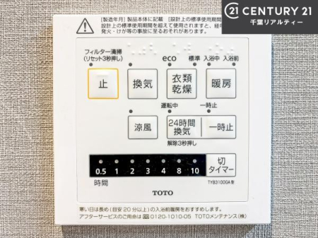 ���̑����� ����������g�[���t���Ă��閣�͓I�Ȏd�l�ł��I�~��̓q�[�g�V���b�N�̗\�h�ɂ��g���܂��B
�J�̓��ł������󕨂���������̂ŁA���󕨂����ߍ��݂ɂ����I