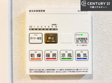 ���̑����� ����������g�[���t���Ă��閣�͓I�Ȏd�l�ł��I�~��̓q�[�g�V���b�N�̗\�h�ɂ��g���܂��B
�J�̓��ł������󕨂���������̂ŁA���󕨂����ߍ��݂ɂ����I