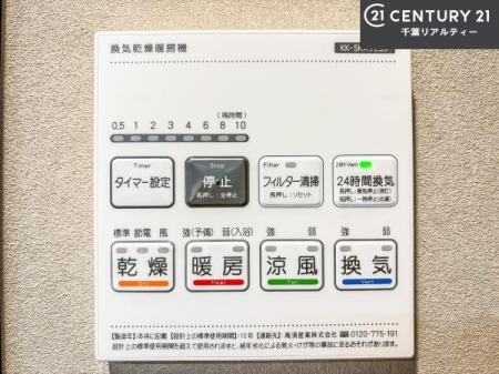 ���̑����� ����������g�[���t���Ă��閣�͓I�Ȏd�l�ł��I�~��̓q�[�g�V���b�N�̗\�h�ɂ��g���܂��B
�J�̓��ł������󕨂���������̂ŁA���󕨂����ߍ��݂ɂ����I