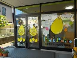 ���ӊ� �y�c�t���E�ۈ牀�z�����ŕۈ牀����t�F421m