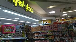 ���ӊ� �y�h���b�O�X�g�A�z�}�c���g�L���V�y���G����t�X�F311m