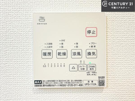 ���̑����� ����������g�[���t���Ă��閣�͓I�Ȏd�l�ł��I�~��̓q�[�g�V���b�N�̗\�h�ɂ��g���܂��B
�J�̓��ł������󕨂���������̂ŁA���󕨂����ߍ��݂ɂ����I