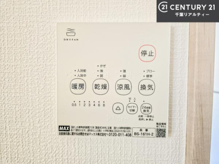 ���̑����� ����������g�[���t���Ă��閣�͓I�Ȏd�l�ł��I�~��̓q�[�g�V���b�N�̗\�h�ɂ��g���܂��B
�J�̓��ł������󕨂���������̂ŁA���󕨂����ߍ��݂ɂ����I