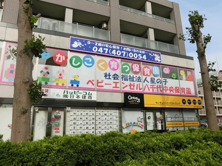 ���ӊ� �y�c�t���E�ۈ牀�z�x�r�[�G���[������㒆���ۈ牀�F456m